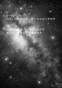 Page 3: 002.jpg | ヌーディストビーチでエロバラエティ | View Page!