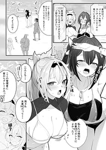 Page 4: 003.jpg | ヌーディストビーチでエロバラエティ | View Page!