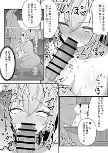 Page 8: 007.jpg | ヌーディストビーチでエロバラエティ | View Page!