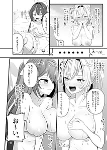 Page 12: 011.jpg | ヌーディストビーチでエロバラエティ | View Page!