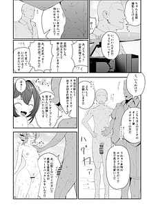 Page 16: 015.jpg | ヌーディストビーチでエロバラエティ | View Page!