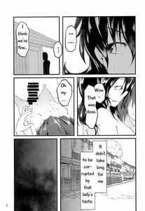 Page 7: 006.jpg | ぬえちゃんの露出羞恥指南 | View Page!