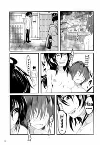 Page 9: 008.jpg | ぬえちゃんの露出羞恥指南 | View Page!