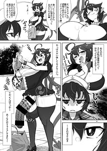 Page 3: 002.jpg | ぬえとムラサのミルク遊び | View Page!