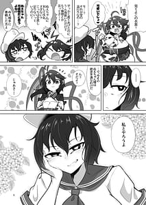 Page 4: 003.jpg | ぬえとムラサのミルク遊び | View Page!
