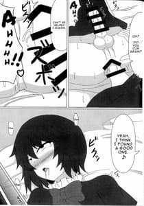 Page 14: 013.jpg | ぬえぬえっクス | View Page!