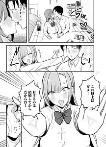 Page 6: 005.jpg | 抜いてくれる彼女の爆乳姉ちゃん | View Page!