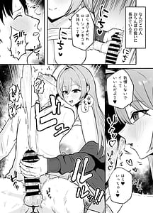 Page 14: 013.jpg | 抜いてくれる彼女の爆乳姉ちゃん | View Page!