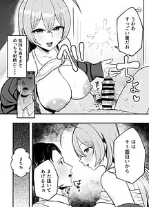 Page 15: 014.jpg | 抜いてくれる彼女の爆乳姉ちゃん | View Page!