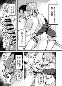 Page 16: 015.jpg | 抜いてくれる彼女の爆乳姉ちゃん | View Page!