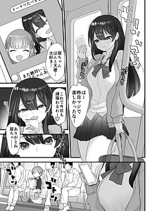 Page 6: 005.jpg | ぬかるみ いじめたがりお姉さんと優等生 | View Page!