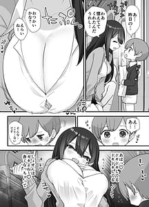 Page 9: 008.jpg | ぬかるみ いじめたがりお姉さんと優等生 | View Page!
