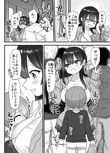 Page 11: 010.jpg | ぬかるみ いじめたがりお姉さんと優等生 | View Page!
