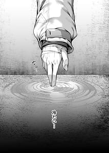 Page 2: 001.jpg | 泥濘の底で夢を見る | View Page!