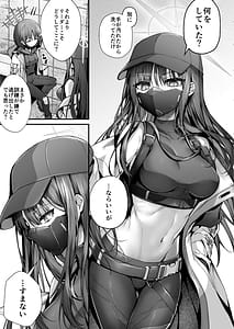 Page 4: 003.jpg | 泥濘の底で夢を見る | View Page!