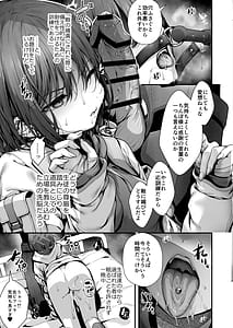 Page 10: 009.jpg | 泥濘の底で夢を見る | View Page!