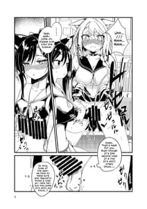 Page 5: 004.jpg | 抜けない夕立 | View Page!