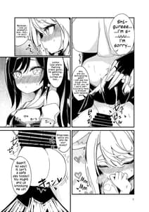 Page 6: 005.jpg | 抜けない夕立 | View Page!