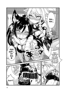 Page 9: 008.jpg | 抜けない夕立 | View Page!