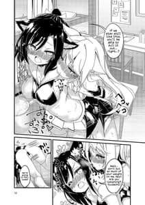 Page 11: 010.jpg | 抜けない夕立 | View Page!