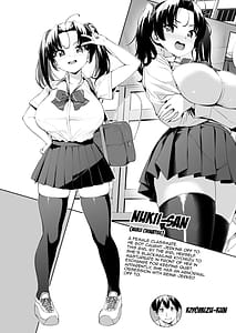 Page 3: 002.jpg | 抽井さんシコられチャンス2 | View Page!