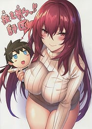 Nukiuchi!! Shishou / English Translated | View Image!