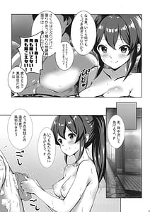 Page 4: 003.jpg | 温泉温泉 | View Page!