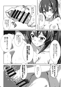 Page 7: 006.jpg | 温泉温泉 | View Page!