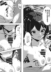 Page 11: 010.jpg | 温泉温泉 | View Page!