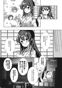 Page 13: 012.jpg | 温泉温泉 | View Page!