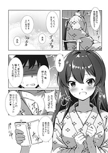 Page 14: 013.jpg | 温泉温泉 | View Page!