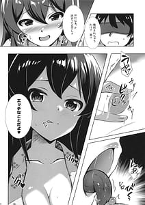Page 15: 014.jpg | 温泉温泉 | View Page!