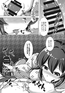 Page 16: 015.jpg | 温泉温泉 | View Page!
