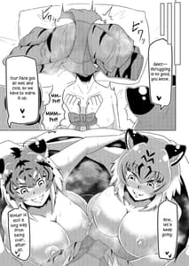 Page 16: 015.jpg | ぬくぬくフレンズ | View Page!