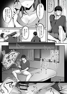 Page 11: 010.jpg | ヌマル。 | View Page!