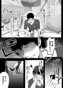 Page 12: 011.jpg | ヌマル。 | View Page!