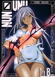 Cover | Nun-unu | View Image!