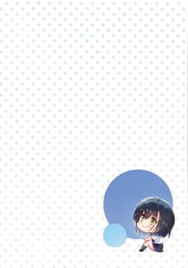 Page 2: 001.jpg | ヌレ恋 | View Page!