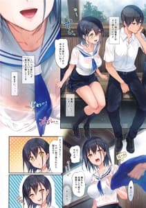 Page 4: 003.jpg | ヌレ恋 | View Page!