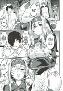 Page 2: 001.jpg | 濡れつぼみ | View Page!