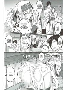 Page 3: 002.jpg | 濡れつぼみ | View Page!