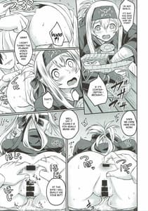 Page 6: 005.jpg | 濡れつぼみ | View Page!