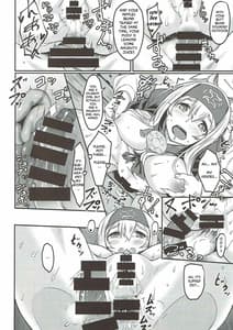 Page 11: 010.jpg | 濡れつぼみ | View Page!