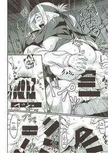 Page 15: 014.jpg | 濡れつぼみ | View Page!