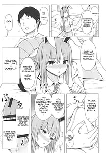 Page 6: 005.jpg | 濡レ兎ノ発情看護 | View Page!