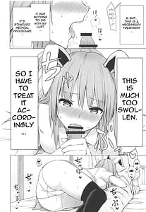 Page 7: 006.jpg | 濡レ兎ノ発情看護 | View Page!