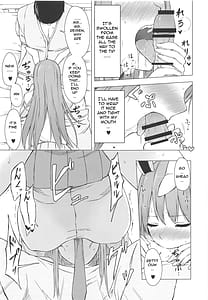 Page 8: 007.jpg | 濡レ兎ノ発情看護 | View Page!