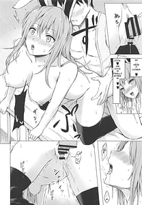 Page 11: 010.jpg | 濡レ兎ノ発情看護 | View Page!
