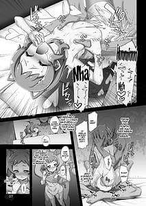 Page 7: 006.jpg | ヌレヌレ柴わんこいろはと赤ちゃができないと出られないブリーダー部屋。 | View Page!