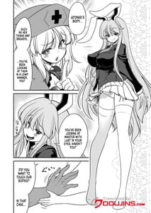 Page 4: 003.jpg | 濡れる永遠亭 | View Page!